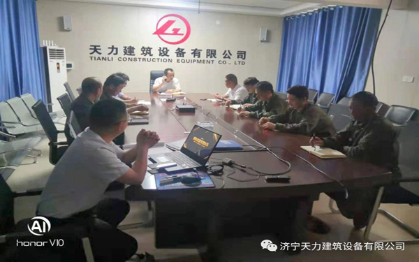 質量安全把控會議.jpg