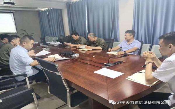 質量把控會議1.jpg
